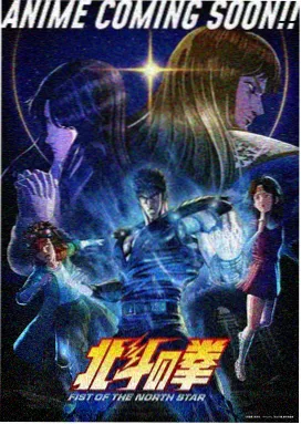 南风过境剧集海报