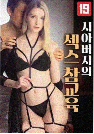 晚风捎信剧集封面